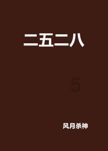 逃离奇幻仙境