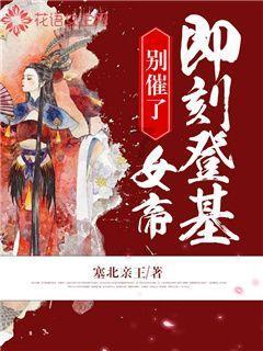 变身大冒险