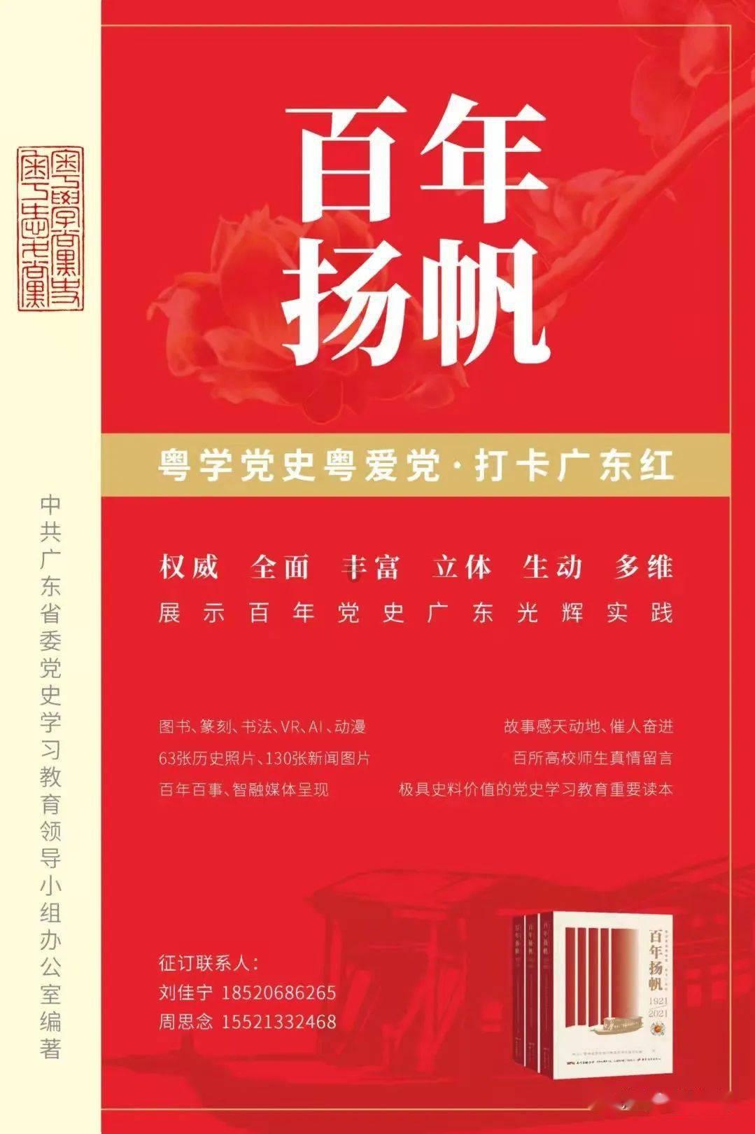 子弹风暴