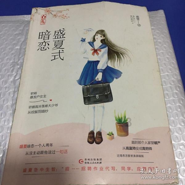 超奥特曼冒险3